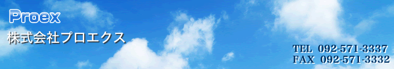 ������Ѓv���G�N�X